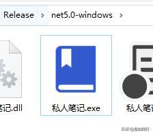 從零開始用C做產(chǎn)品 私人日記第26篇——程序發(fā)布與食用油